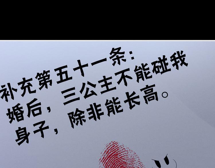 第108话 坏蛋，快点儿10