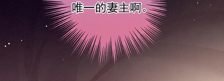 第104话 好好哄他~90