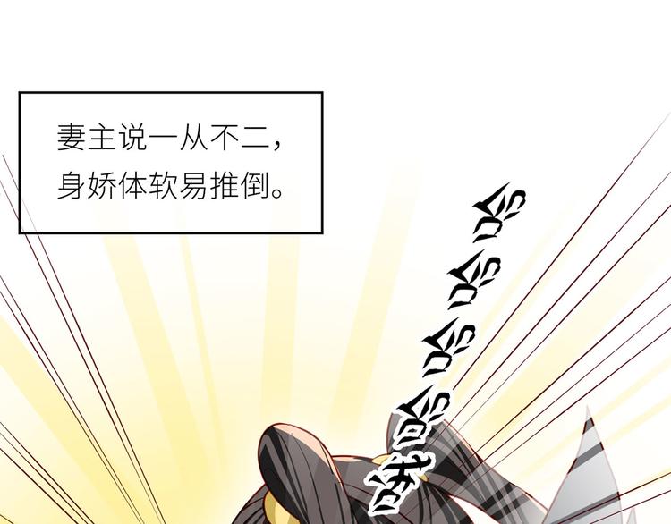 番外 有夫如此21