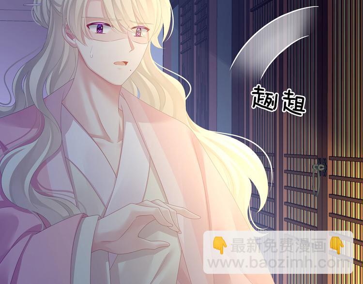 第103话 谁说清白定贵贱？102