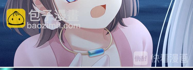 第113话 舍不得我？101