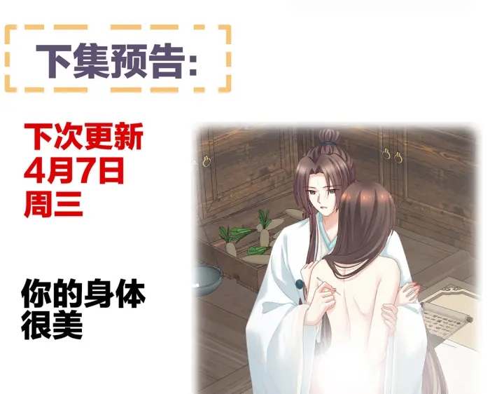 第218话 去衣120