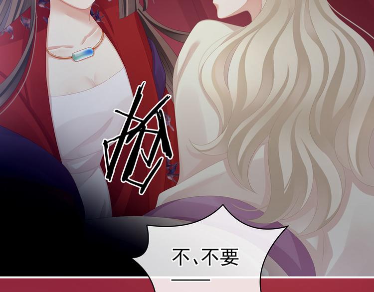 第108话 坏蛋，快点儿58