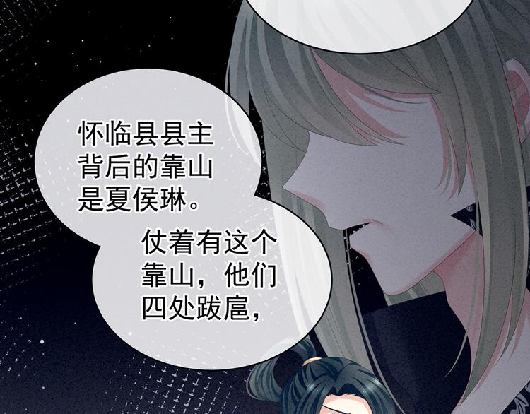 第115话 疼吗？6