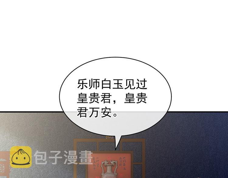 第127话 受刑9