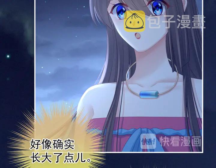第206话 年轻的身体23