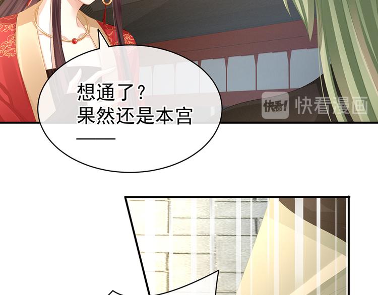 第74话 撞破31