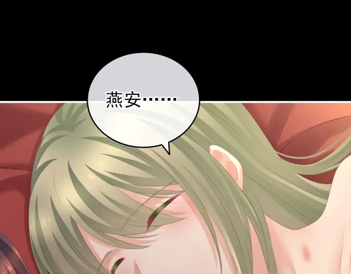 第202话 诚实的躯体64