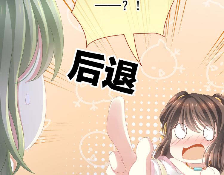 第4话 初夜35