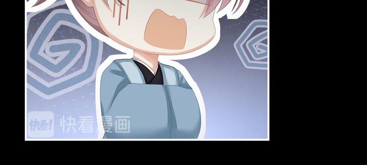 第143话 又是洞房夜30