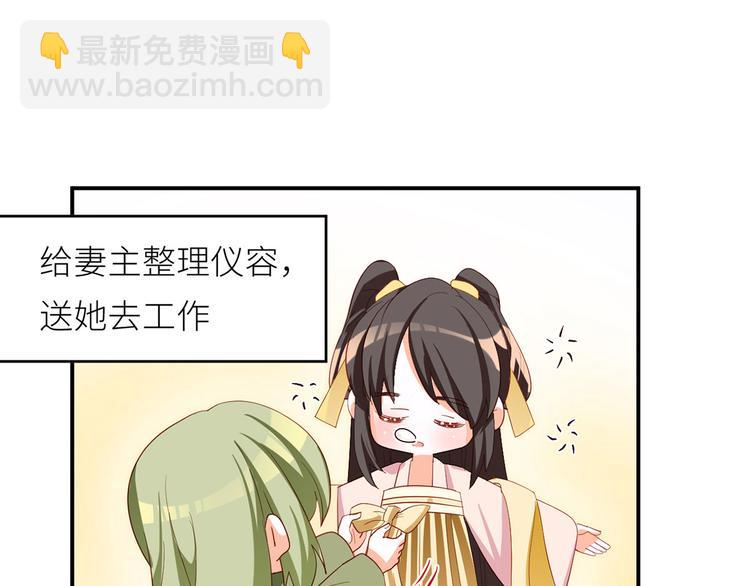 番外 有夫如此35