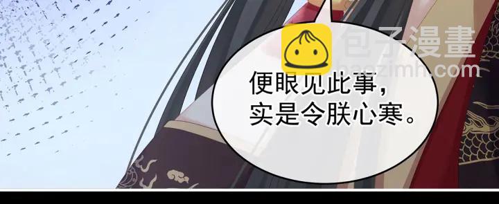 第194话 我到底算什么？71