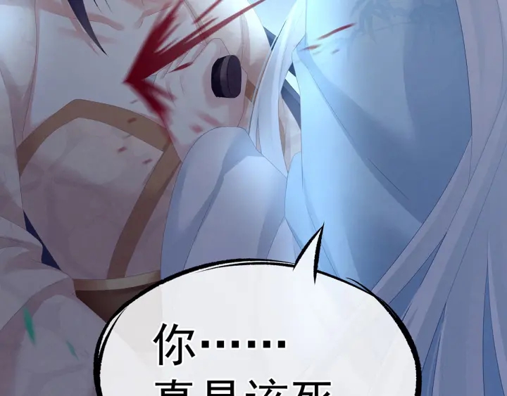 第191话 让我来解放你86