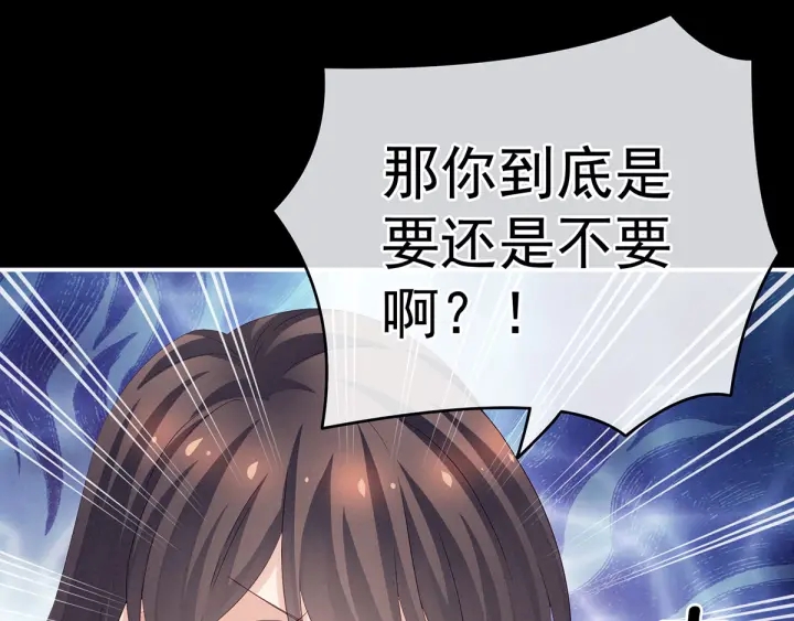 第171话 男人心，海底针67