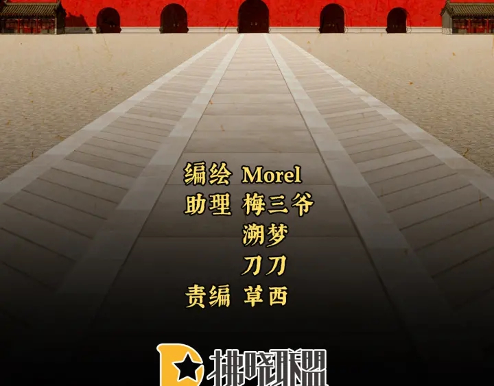 第191话 让我来解放你2