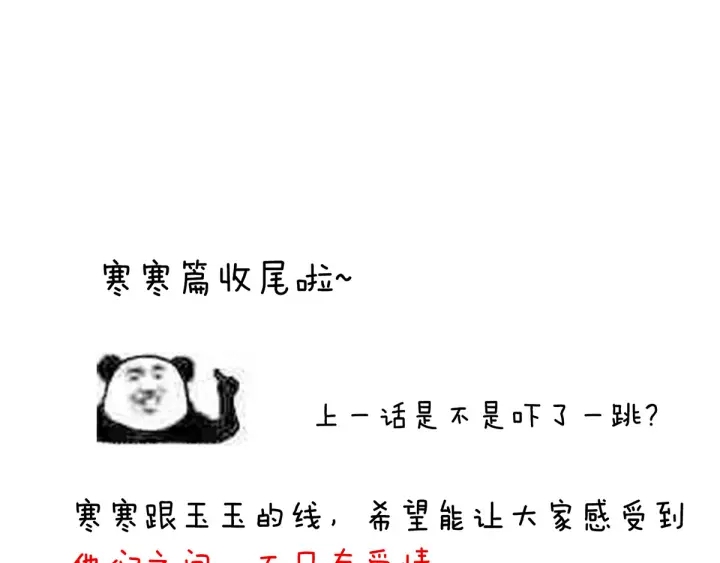 第196话 动手吧137