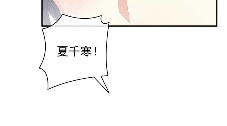 第22话 脸红心跳难以把持27