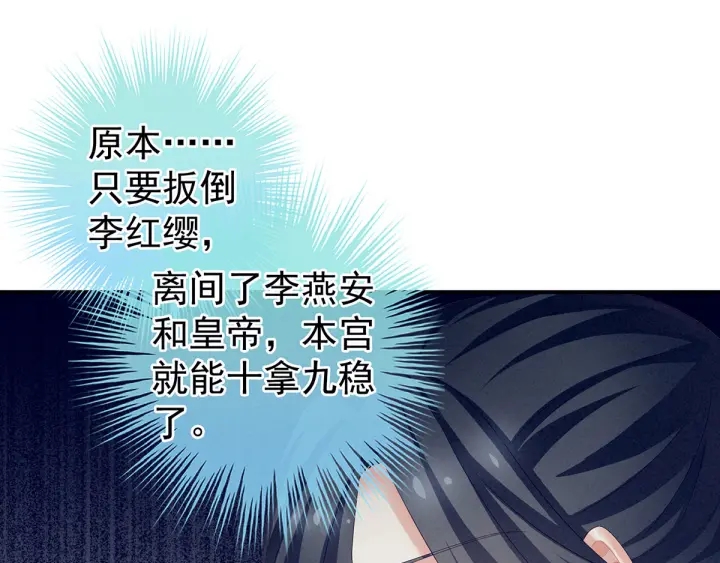 第133话 你是个废物9