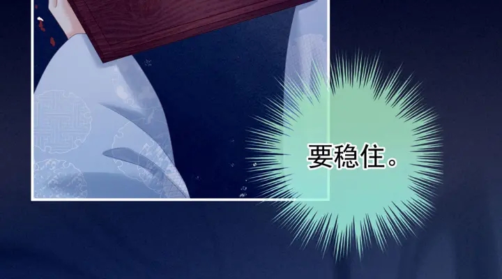 第207话 下药31