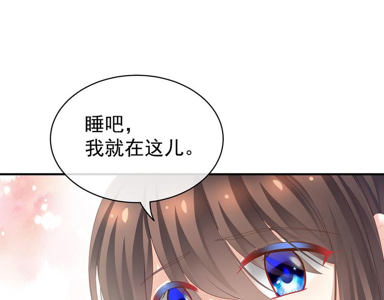 第131话 我要那个男人29
