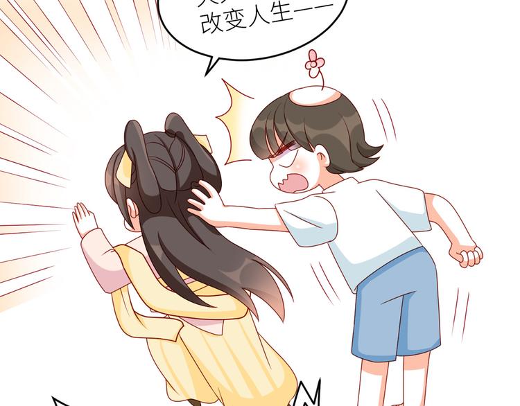 2周年唠嗑24