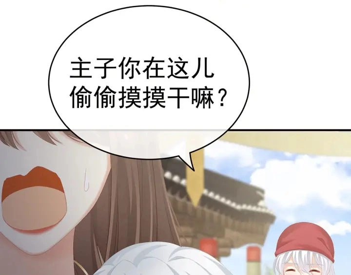 白玉番外 吃奶奶63