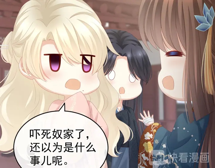 第158话 你也要来吗？43