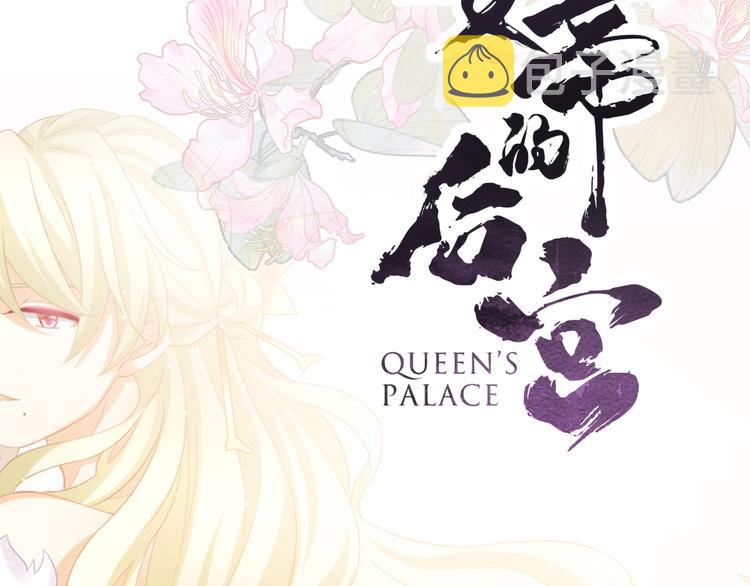 第108话 坏蛋，快点儿1