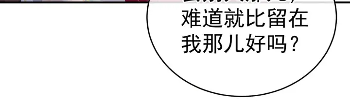 第210话 妻主又带男人回来了20