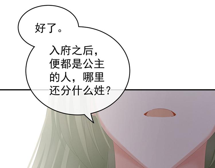 第144话 跪下！93