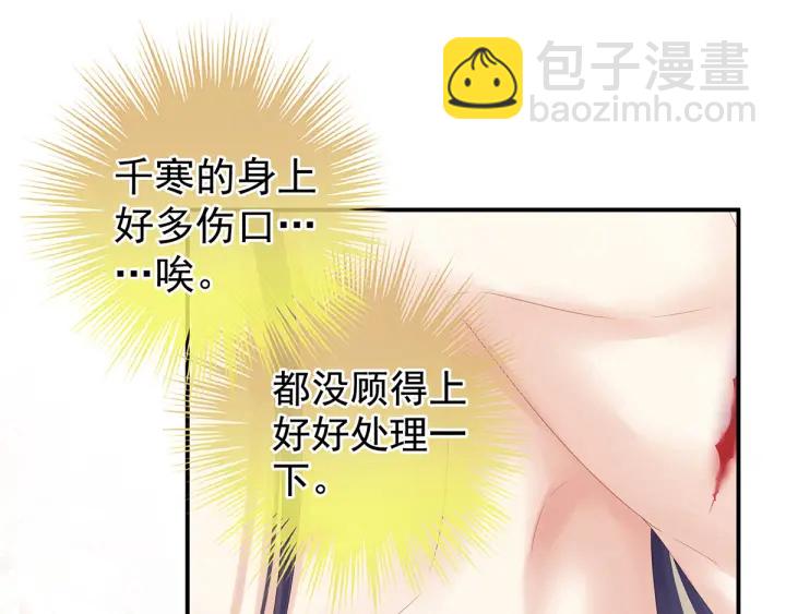 第188话 羞死了~24