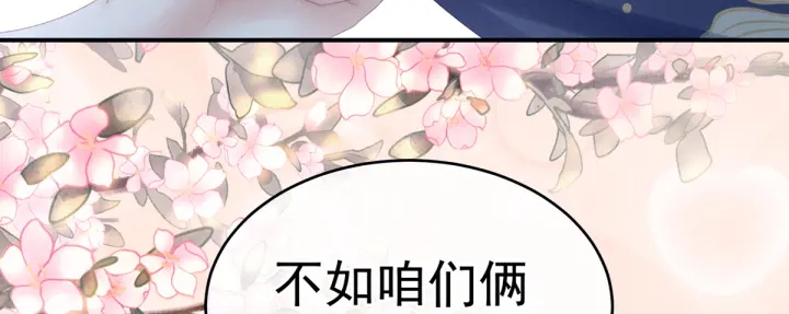 第216话 在身上留下印记133