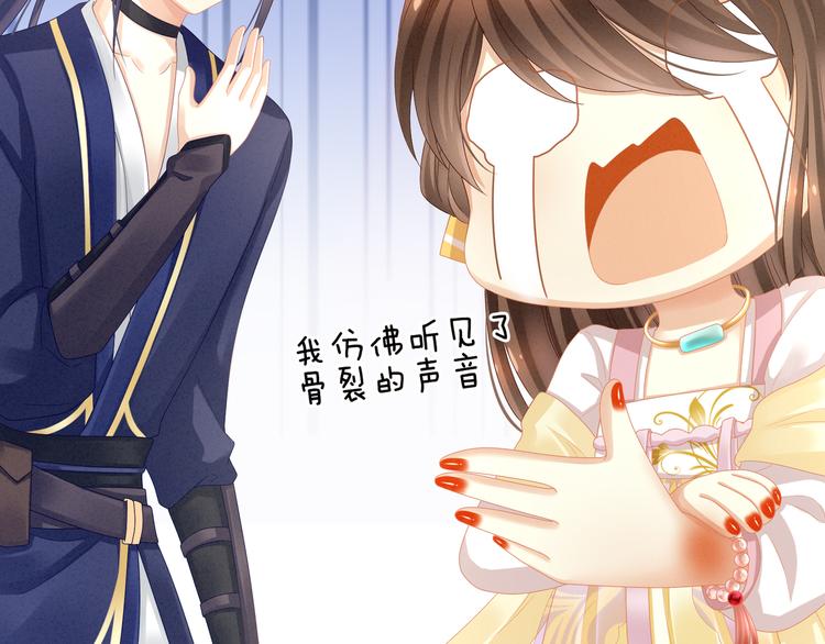 第14话 别动手动脚的32