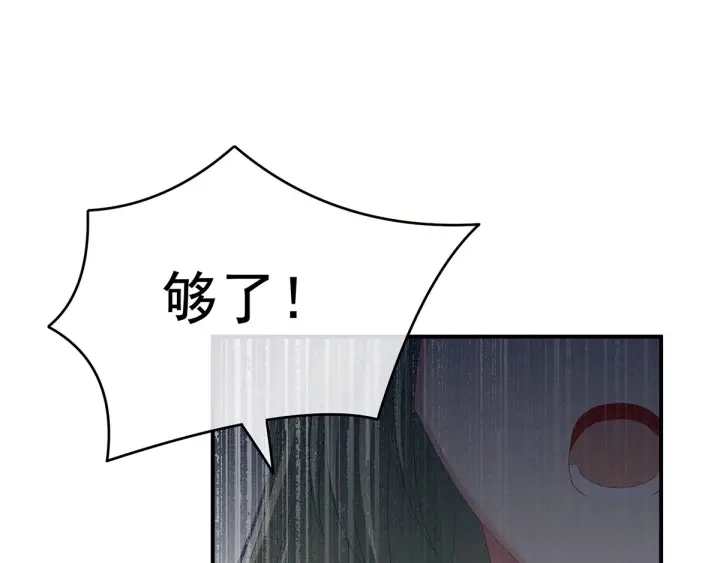 第145话 后院起火？38