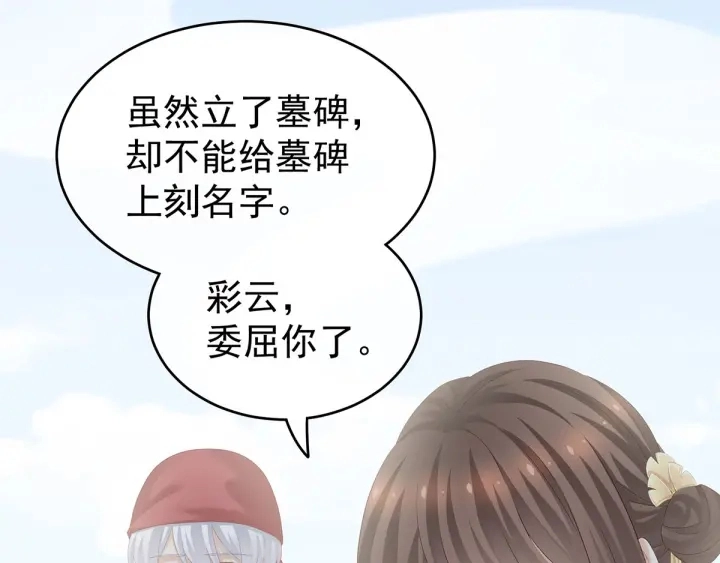 第170话 初吻是奶香味的36
