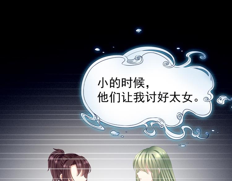 第77话 圆房59