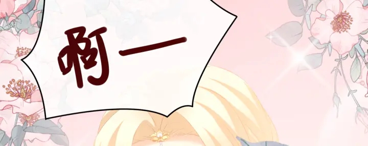 第216话 在身上留下印记117