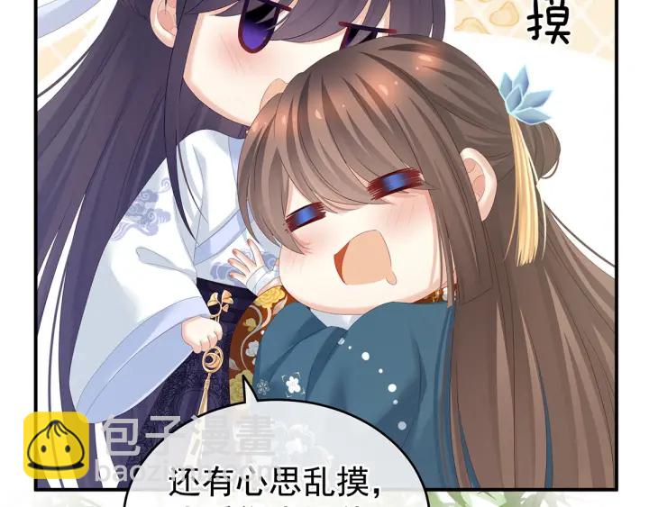 第158话 你也要来吗？60