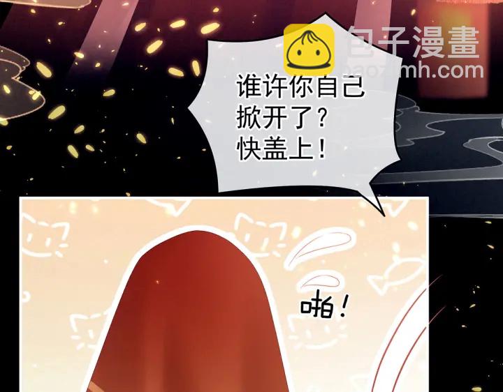第200话 宁王大婚96