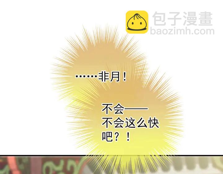 第155话 绝情6