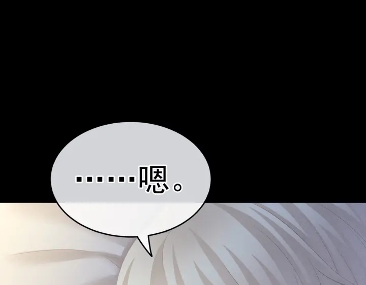 第208话 我会当个好爸爸的111
