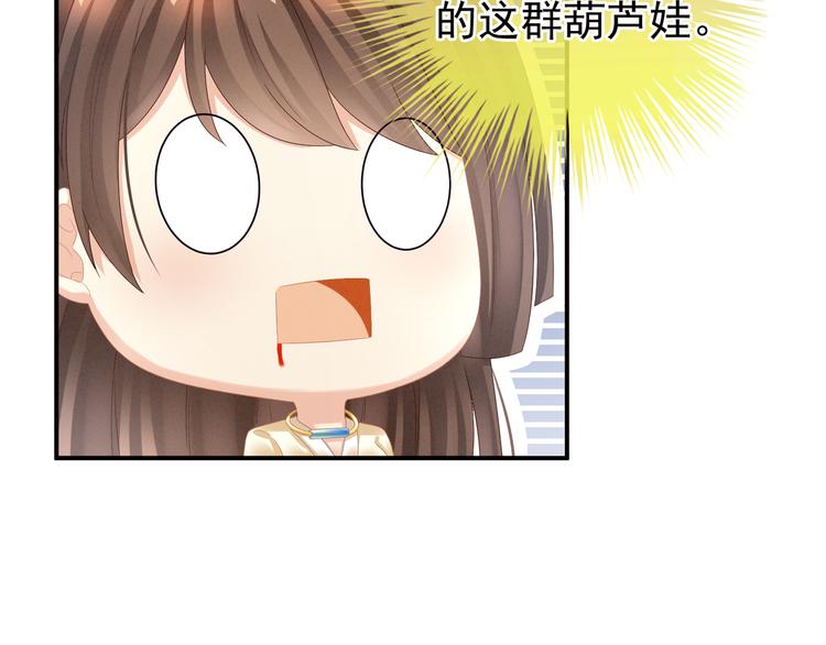 第30话 兄弟们不要争了12
