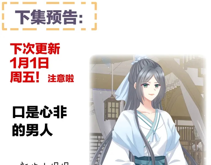 第187话 噩耗135