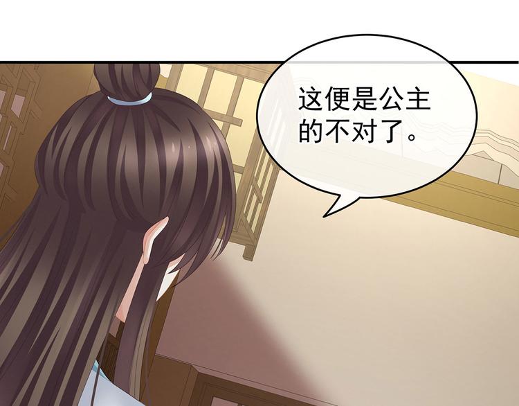 第139话 龙精虎猛的千寒56