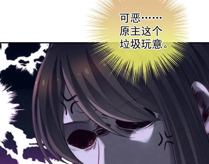 第160话 小白，危！76
