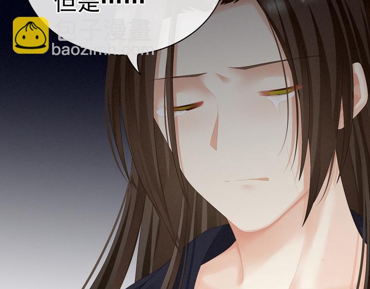 第101话 娶他！106
