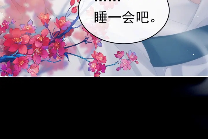 第172话 小妖精真会勾引人120