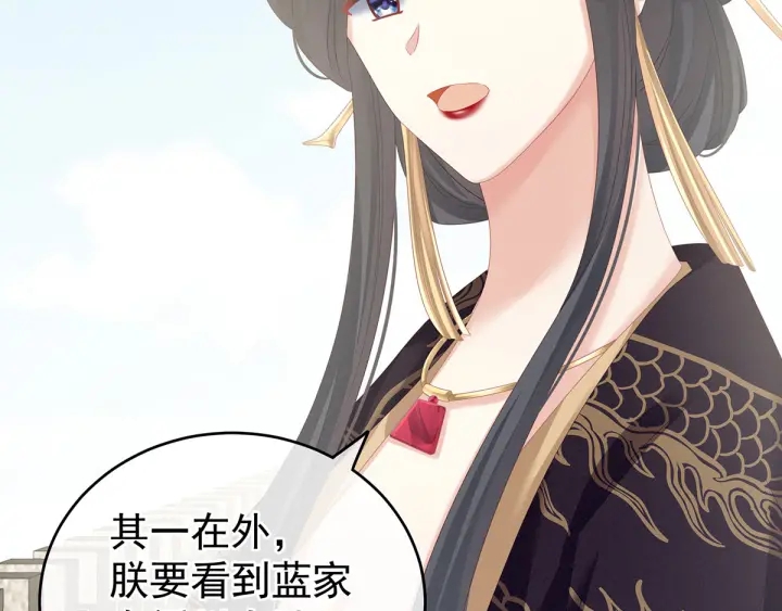 第157话 十全大补汤15