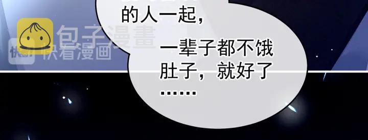 第166话 替你张罗婚事43