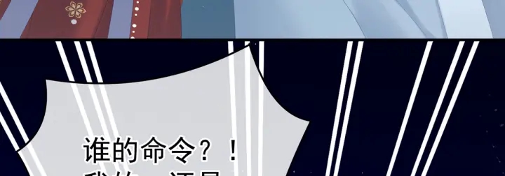 第169话 我敢嫁，你敢娶吗？13